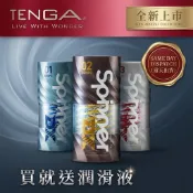 🔥TENGA-買就送潤滑🔥飛機杯 Tenga spinner dx 迴旋杯 手動飛機杯 男性情趣用品 自慰 打手機 手淫