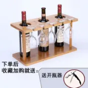 紅酒架 酒架 葡萄酒架 紅酒收納架 家用葡萄酒架  展示架 客廳酒瓶展示架 紅酒架擺件酒杯架紅酒收納架家用葡萄酒架廚房酒