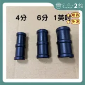【欣榮二館免運快速出貨】PP網夾(買10送1活動) POM塑鋼耐曬 亞管夾 U型管夾 管夾 錏管網夾 溫室
