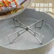 【全館免運】小紅書推薦 摺疊便攜 不鏽鋼蒸架 露營隔熱 家用防燙 燒烤野餐 十字蒸架 蒸籠架 蒸盤 露營蒸架 隔熱架 防