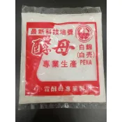高品質純蒸餾米酒麴（白麴）