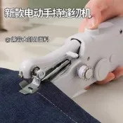 手持電動縫紉機自動縫補手工裁縫機器家用小型迷你便攜包郵亞馬遜