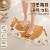 台灣出貨✨ 水晶絨地墊 浴室吸水地墊 防滑速乾地墊 可愛卡通造型地墊 臥室門口地墊 異形設計地墊 可客製化地墊