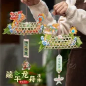 ✨新店促銷✨端午節掛飾艾草包香囊親子香包龍舟竹編掛件端午節手工diy材料包