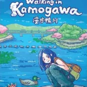 〈孩子王桌遊〉 正版桌遊 漫步鴨川 Walking in Kamogawa  繁體中文版