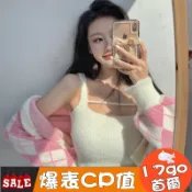 售完不補🔥 G76 甜美軟糯貂絨針織開襟衫女兩件套 春秋菱形韓版短版毛衣女外套 短版外套 短版針織背心+短版外套 兩件套