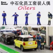 🔥F1週邊 微縮模型 車模 維修工 維修站 擺件 裝飾 紅牛 RM人偶1:64中石化加油站人物場景TSM風火輪GTR火柴