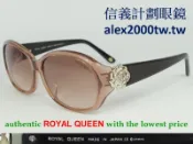 信義計劃 大巨蛋 店 全新真品 日本皇冠 ROYAL QUEEN 太陽眼鏡 水鑽 山茶花 膠框 超越chanel