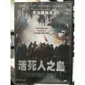 影音大批發-Y72-491-正版DVD-電影【活死人之島 便利袋裝】-艾倫凡斯普朗 肯尼斯威爾