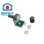 附發票  10K阻值電位器模塊可調電阻模塊單圈可調模擬量輸出0-5V電壓