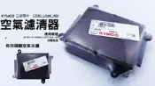 KYMCO 原廠 正廠 空氣濾清器 1723C-LDA6-900 適用 GP GP2 VP XGOING CUR 125