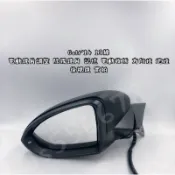 福斯 Volkswagen GOLF 14 7代  13線 電動鏡片 除霧鏡片 記憶 電動收折 方向燈 地燈  後視鏡