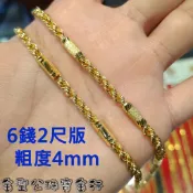 金聖公珠寶金行 ~ ㊣9999黃金項鍊六角麻花造型 黃金麻花項鍊 黃金六角麻花項鍊 六角麻花項鍊 鑽沙麻花項鍊 鑽沙麻花