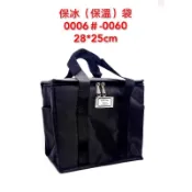 台灣現貨～加厚保溫袋可延長保溫效果 Uber eats 熊貓溫箱.保溫包.保溫袋.野餐包.露營包 外送袋