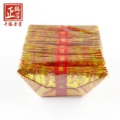 幸福香堂 【金紙】正錫箔 五路招財元寶 招財 補財庫