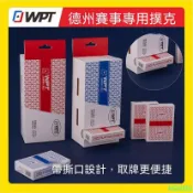 弘木家居 WPT賽事專用 標準德州撲克牌大字磨砂加厚PVC防水撲克牌高檔耐用