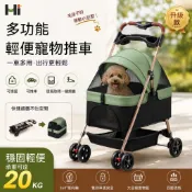 多功能寵物推車 車包分離 一鍵快速折疊 360°萬向輪靈活避震 四面透氣大空間 可拆提籃外出就醫露營逛街 貓咪狗狗通用