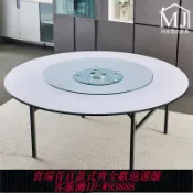 雲鼎百貨 {臺灣公司貨 可打統編}酒店折疊餐桌椅宴會廳酒席圓臺面飯店包廂10人15人20人大圓桌家用