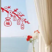 2026新年窗花貼紙馬年玻璃裝飾貼春節過年福字貼客廳房間佈置貼畫