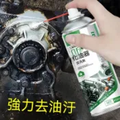 正品化油器清洗劑免拆除積碳強力去污專用去油泥電子節氣門清潔劑可開發票✔GT汽配🚗臺中出貨🚗
