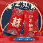 馬年紅包袋 燙金紅包袋 可放韆元鈔票 紅包封  新年紅包 壓歲錢 紅包袋壓歲包 紅包 春節利是封