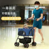 💖新品促銷💖寵物推車 狗狗貓咪泰迪手推車 外出小型寵物 狗車 輕便可分離折疊籠 折叠