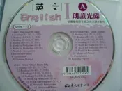 英文 I 輔助教材(依據車蓓群主編之英文課本製作) 朗讀光碟A.B.C +百寶書聽力測驗 共4光碟		東大圖書