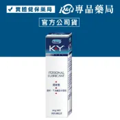 KY 潤滑劑(潤滑液) 100g (指標品牌潤滑液 durex杜蕾斯公司出品) (配送包裝隱密) 專品藥局【2003311】