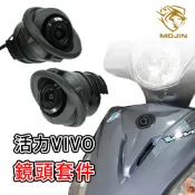 【活力VIVO✨含牌照燈✨ 隱藏式鏡頭套件（行車紀錄器專用）】巨蜂鷹 小蜂鷹 神鷹 HP 行車紀錄器