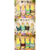 純手工藤竹草編-室內拖鞋《MIT台灣製造》