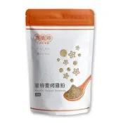 【頂膳珍】蒙特婁烤雞粉100g(1包)