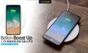 Belkin Boost Up 7.5W 無線充電 底座 先創公司貨 現貨 含稅
