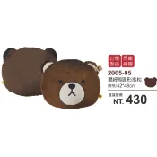 【i郵購】林旺開發有限公司 Tom Bear湯姆熊圓型抱枕-台灣製造