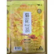 隔日到貨、菊花枸杞茶、菊花茶、枸杞