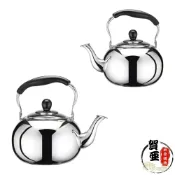(店+)【米雅可】Miyaco304不鏽鋼圓型琴音茶壺【賀亞批發】米雅可茶壺 304茶壺 煮茶壺 琴音壺 笛音壺 茶壺 琴音茶壺 不鏽鋼茶