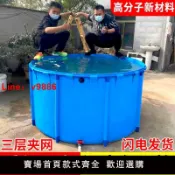 極致甄選 【台灣公司 可開發票】帆布魚池圓形折疊養魚池錦鯉水箱大型養殖水池游泳塑料支架暫養池