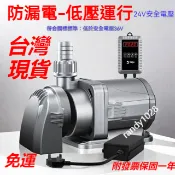 公司貨+低壓靜音魚缸變頻水泵 大功率節能 水循環 家用魚池水族箱 抽水泵 沉水馬達 魚缸水泵 超靜音抽水馬達 過濾抽水泵