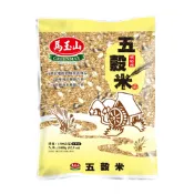【馬玉山】五穀米1500g 100%全天然/11種全穀類/全素食/台灣製造