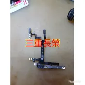 (三重長榮)iphone5 5代 開機排線含音量按鍵