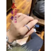 （現貨）【#阿贊噴】 #單鑽純銀經文法戒指# 招桃花魅力/人緣貴人/鎖心/人見人愛/招財/讓對方更愛你/防小人