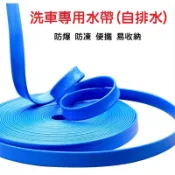 【熱銷現貨】洗車水管 TPE高壓防爆水帶 4分 11*14(mm)軟管 家用洗車 環保無毒 韌性好耐用 花園澆水灌溉