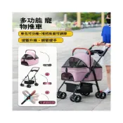 (店+)可開發票✨免運 寵物推車狗狗貓咪輕便可折疊外出寵物手推車小型犬可分離