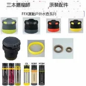 滿299發貨日本膳魔師原裝配件保溫杯蓋瓶蓋防漏蓋密封圈 FFX-500/800/900