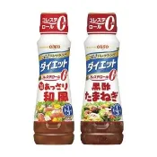 【NISSIN 日清】沙拉醬 清爽和風/黑醋洋蔥 185ml(零膽固醇/低油/日本/和風醬/調味料/料理/提味)