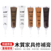 木質家具修補膏 木紋修補漆 木質家俱 修補膏 補色膏 修補漆 家具補漆 補漆膏 家具修補漆 補漆筆 補漆 家具補色膏