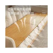 (店+)優質竹沙發坐墊 實木竹板 竹墊 沙發墊 冬夏兩用竹蓆墊 防滑硬坐板 硬沙發墊 楠竹坐墊