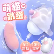 艾薇兒 超值★ 貓大福 貓掌吸吮跳蛋組 情趣玩具 吸吮按摩器 跳蛋 情趣用品