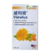 橘子藥美麗 凱樂威Careway 威利視 新葉黃素第二代膠囊 60粒/瓶（美國專利金盞花游離型葉黃素30mg）