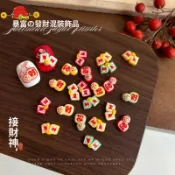 💮新年暴富美甲飾品 新款卡通發財麻將骰字混裝 喜慶國風穿戴甲裝飾 春節應景美甲配件 過年開運美甲材料 網紅同款