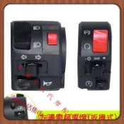 全場免運 SYM 野狼 Smax Force 155 開關總成 雙黃燈 故障燈 超車燈 警示燈 啟動 本田 Honda
